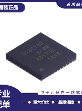 SI32185-A-GMR 封装QFN-40 电信接口IC芯片 全新原装正品