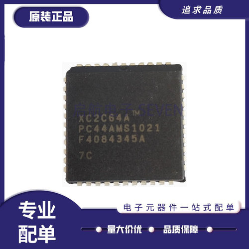 XILINX可编程逻辑芯片原装正品