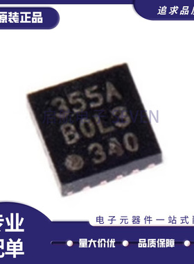 SI24R1 24R2E 3402-A-GMR B 4355-B1A-FMR 4455-C2A-GMR QFN20