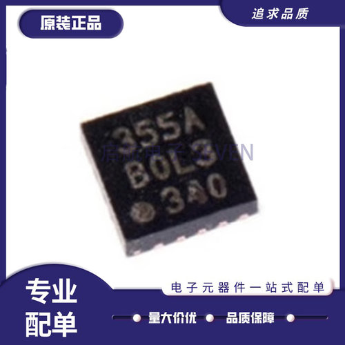 启航电子元器件芯片全新原装正品
