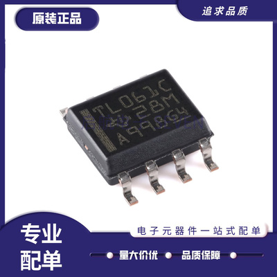 TI运算放大器芯片全新原装正品