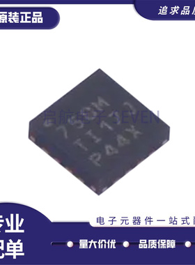 DAC70508MRTER 丝印758M 封装QFN-16 数模转换芯片 全新正品