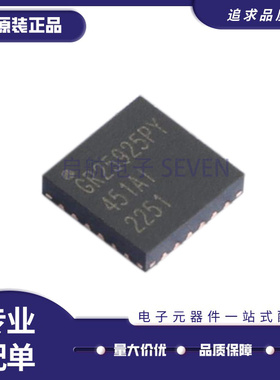 9DML0451AKILFT QFN-24(4x4)封装 时钟缓冲器芯片 原装正品