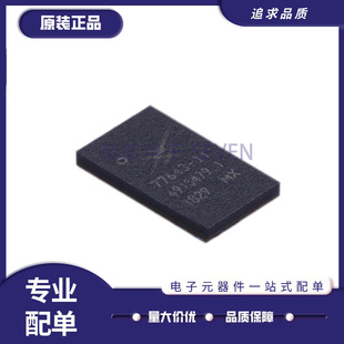 SKY77643-11 QFN封装  射频功率放大器芯片 全新原装正品