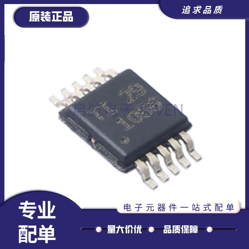 TI电子元器件芯片全新原装正品图片