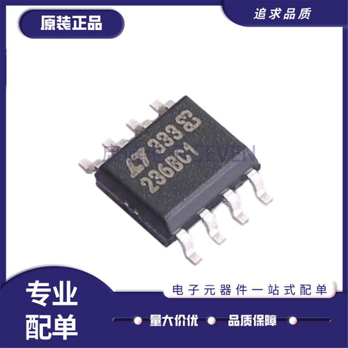 LT1236BCS8-10电源管理芯片