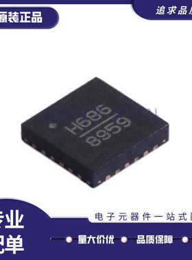 HMC686LP4E 丝印H686 贴片QFN24 RF射频混合器芯片 全新原装正品