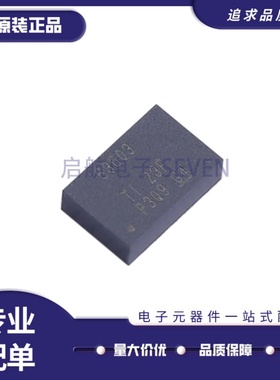 全新正品TPSM63603RDHR TPSM63603 丝印63603 QFN-30 转换器芯片
