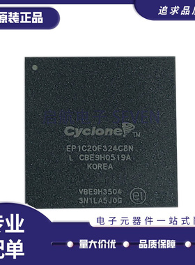 EP1C4F324C8N/EP1C12F324I7N/EP1C20F324C8N/ 全可编程门阵列芯片