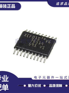 全新原装 XCF01SVOG20C 丝印:XCF01S 封装:TSSOP-20 存储器芯片