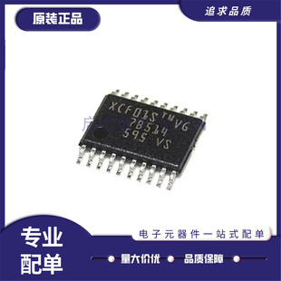 全新原装 XCF01SVOG20C 丝印:XCF01S 封装:TSSOP-20 存储器芯片