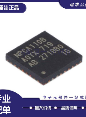 NPCA110BA0YX 丝印NPCA110B QFN32封装 电源管理芯片 原装正品