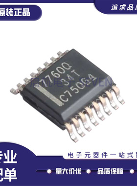 全新原装 ISO7730QDBQRQ1 ISO7731Q ISO7741 ISO7760 贴片SSOP16
