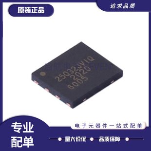 原装正品 贴片 W25Q32JVZPIQ WSON-8 3V 32M-bit串行闪存芯片