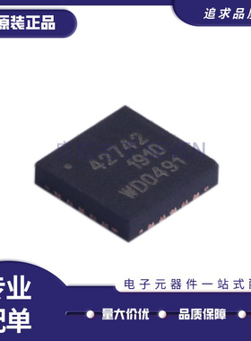 PE42742MLIBB-Z 射频开关芯片 丝印42742 QFN20封装 全新原装正品