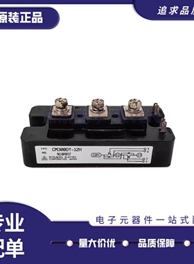 CM200DY-12H CM200DY-12E CM300DY-12NF CM150DY-12H 24A原装模块