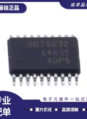 GD75232DBR GD75232 RS232-接口收发器芯片 SSOP-20 全新原装正品