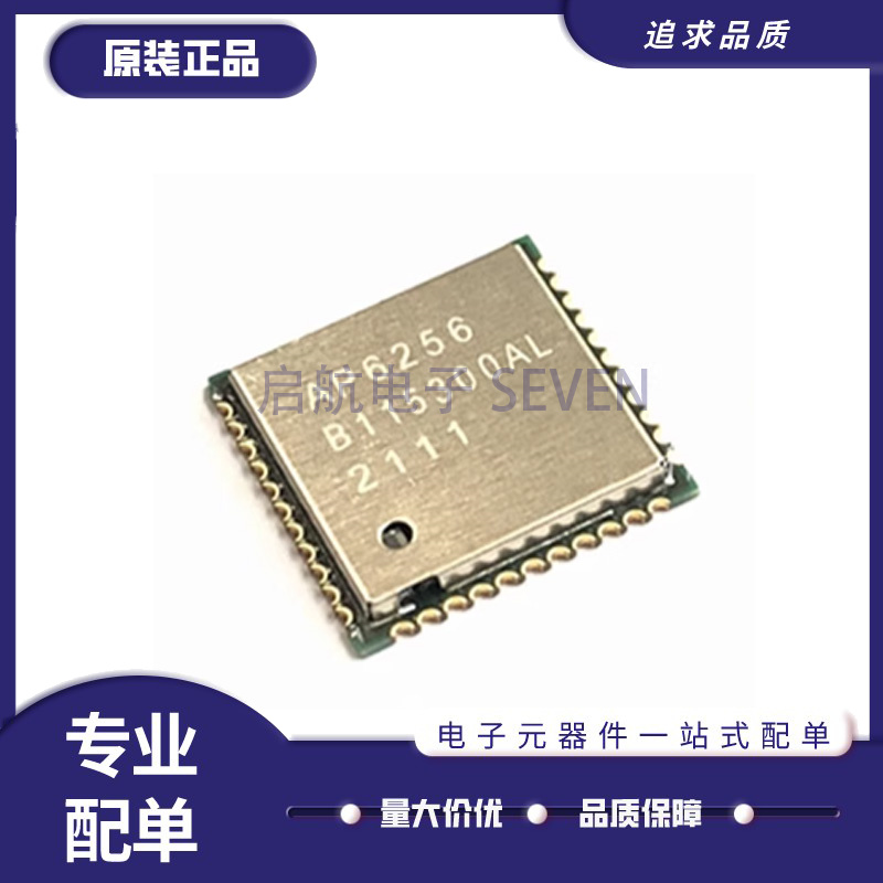 AMPAK双频蓝牙模块芯片原装正品