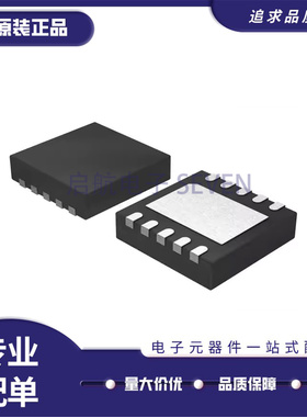 MP2120 2207 2227 2303 2361DQ-LF-Z 丝印V3 S9 7U K2 C8 QFN10