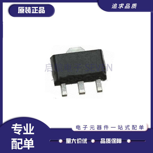 BL8530-301SM升压稳压器芯片