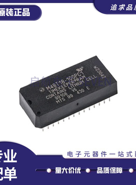 M48T18-100PC1 M48T18-100 M48T18 实时时钟芯片 全新原装