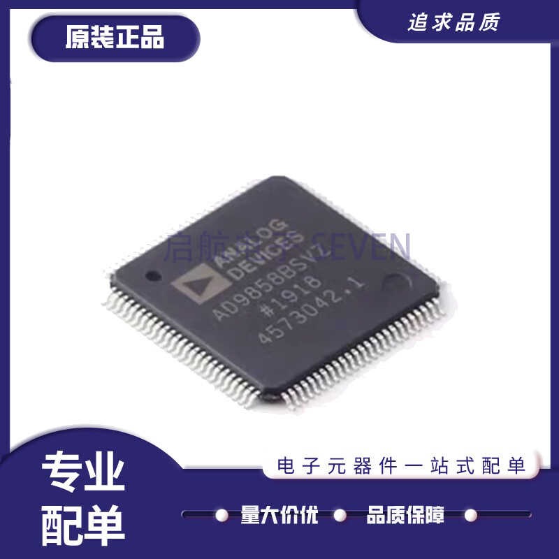 ADI电子元器件芯片全新原装正品