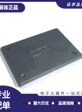 64F7055F40 HD64F7055F40V 挖机电脑板常用易损CPU 原装正品直拍