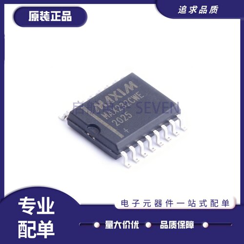 MAX208EWG全系列收发器芯片