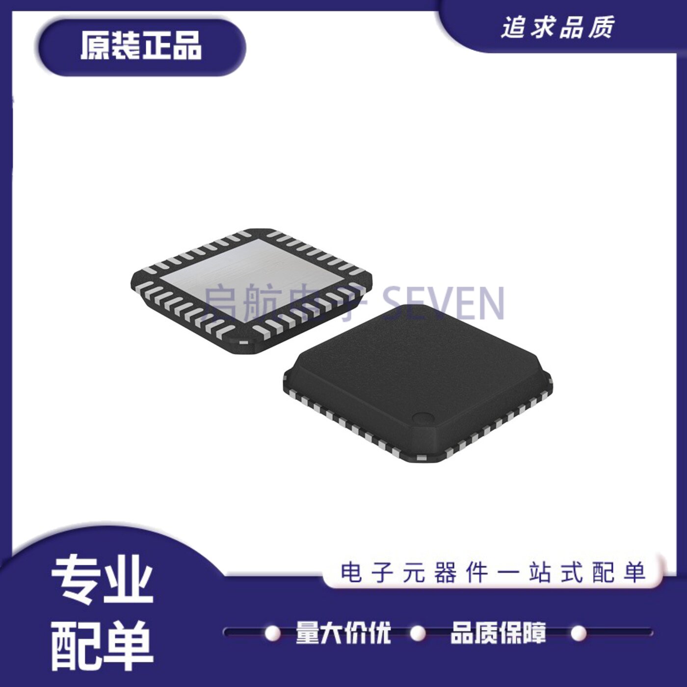 SI5319C-C-GMR专用时钟/计时芯片