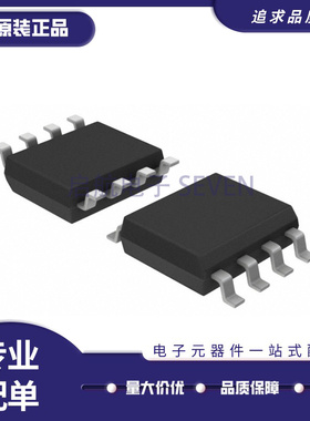 MA4VAT907-1061T SOIC8封装 800 MHz-1 GHz 射频衰减器芯片 原装