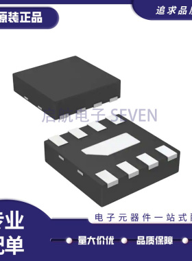 APDS-9700-020 QFN-8封装 丝印015 模拟数字传感器 全新原装正品