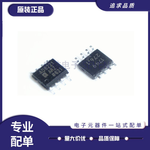 ADI放大器芯片全新原装正品