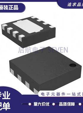 SKY13317-373LF DFN-8贴片 单刀三掷(SP3T)RF开关芯片 原装正品