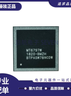 MT6797W FBGA封装 CPU处理器内存芯片全新原装正品