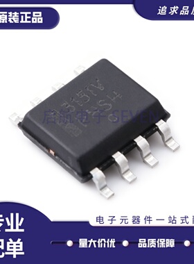 MC33151VDR2G MC33151V 丝印3151V 全新原装 栅极驱动器芯片 SOP8