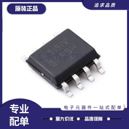 MC33151VDR2G栅极驱动器芯片
