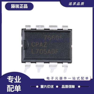 启航ICL7660SCPA电子元器件芯片