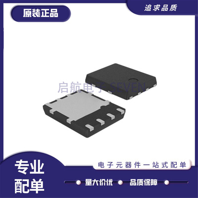 STL190N4F7AG场效应管芯片