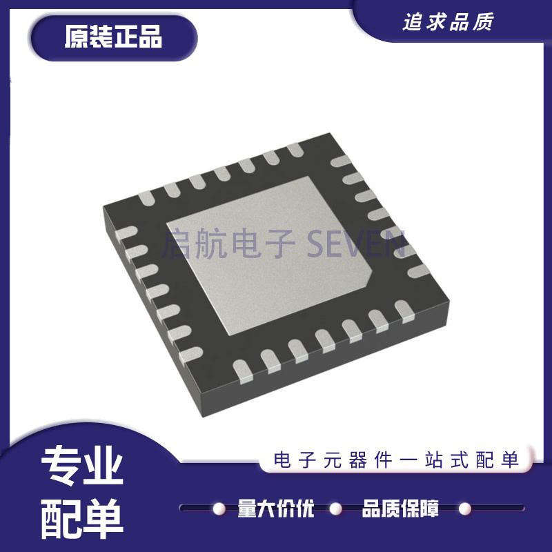 启航电子元器件芯片全新原装正品