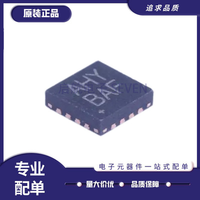 MAX15059AETE全系列专业电源管理