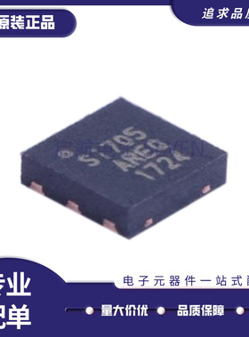 SI7051-A20-IMR丝印Si705 贴片DFN6 温度传感器芯片 全新原装正品