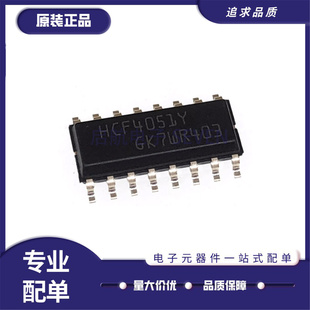 全新HCF4051YM013TR HCF4051Y 封装SOP-16 模拟开关 复用器芯片