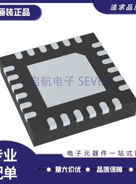 RF430FRL153HCRGER 射频卡芯片 VQFN24封装 全新原装正品