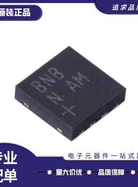 MAX14640 14763 1508 1512 1848 1946 4901 8586 98300ETA+T DFN8