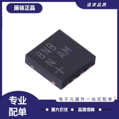 MAX14763ETA系列多路复用器