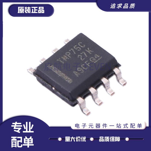TI温度传感器芯片全新原装正品