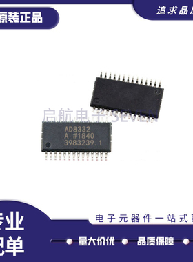 AD8332ARUZ AD8332 AD8332A TSSOP28封装 放大器芯片 原装正品