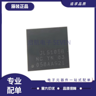 JL5105B-N048C丝印JL5105B全新5端口快速以太网交换机IC芯片QFN48