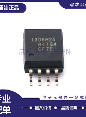 AMC1200B 1303M251 1306M25 1311DWVR 贴片光耦 小体积隔离放大器