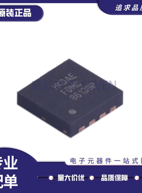 FDMC86139P Power-33-8封装 场效应管芯片 全新原装正品